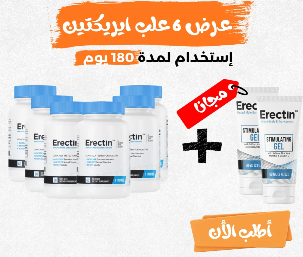 6 علب ايريكتين Erectin